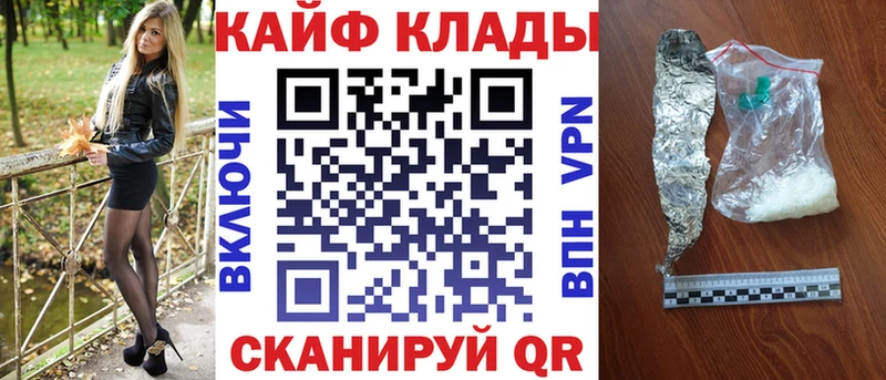 Какие есть наркотики Оренбург Марихуана  Alpha-PVP  ГАШИШ  КОКАИН 