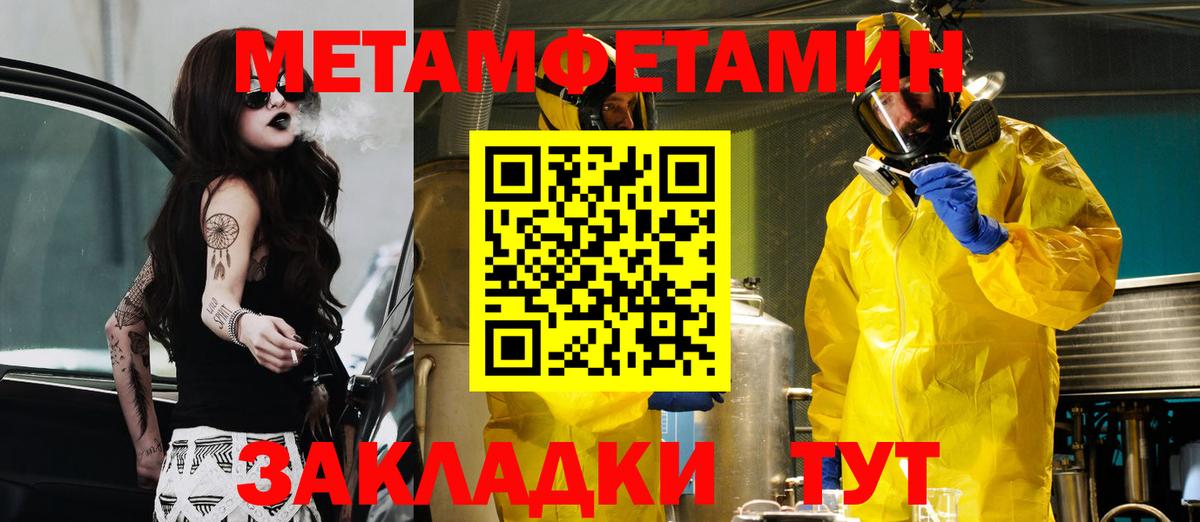 Амфетамин 98% Россия
