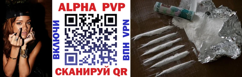 A PVP Crystall Оренбург