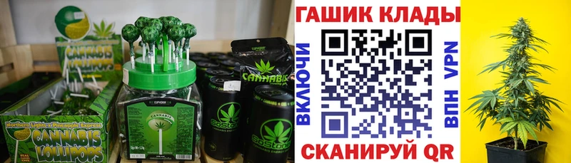 Еда ТГК марихуана  Оренбург 