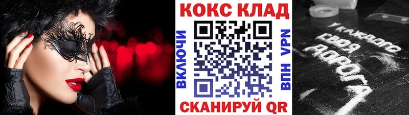 где продают   Оренбург  КОКАИН 99% 