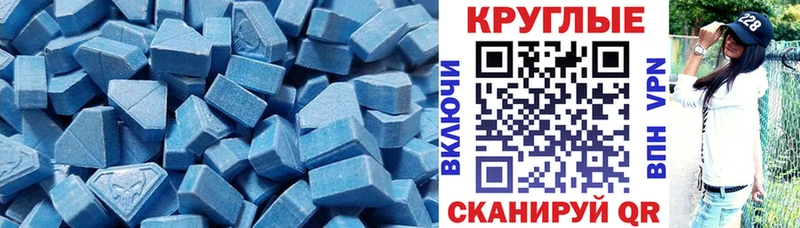 MEGA онион  Оренбург  ЭКСТАЗИ VHQ 
