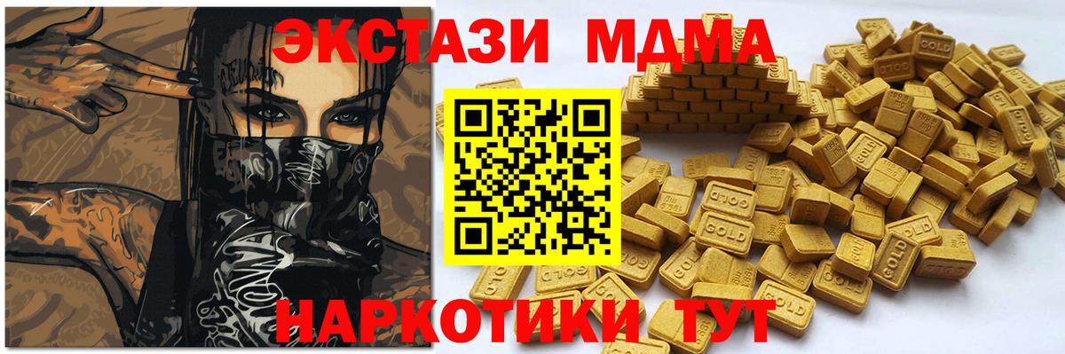 ГАШИШ Россия