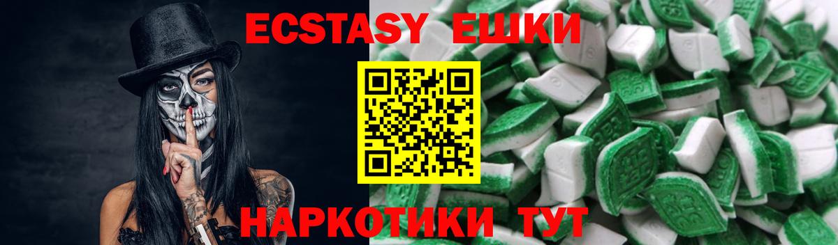 ЭКСТАЗИ  Вход с VPN  это Telegram  Ecstasy DUBAI  ЭКСТАЗИ mix  Россия 