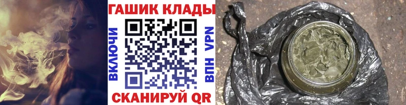 купить закладку Оренбург blacksprut как войти ГАШИШ Premium