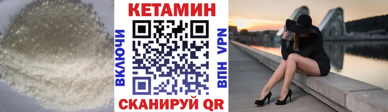КЕТАМИН VHQ  МЕГА ТОР  Оренбург  мориарти клад  купить наркоту 