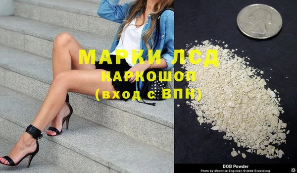 марки nbome Заволжск