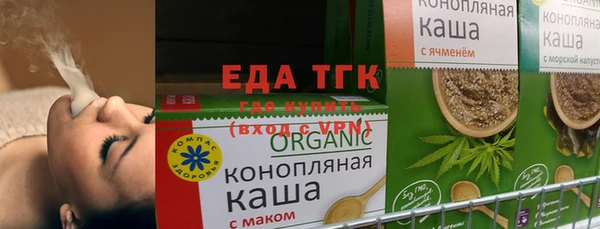 мдма Заводоуковск