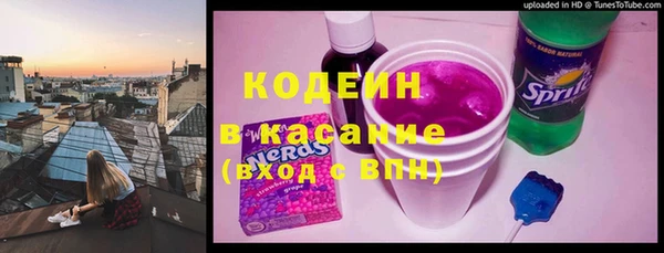 марки nbome Заволжск