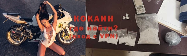 мдма Заводоуковск