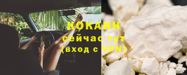 марки nbome Заволжск