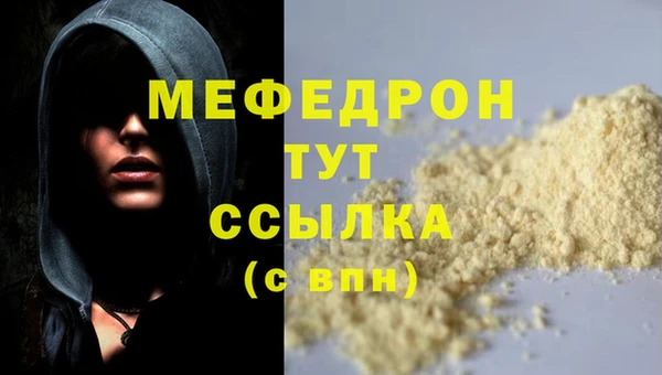 мдма Заводоуковск