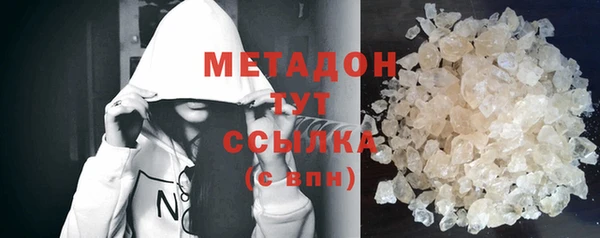 марки nbome Заволжск