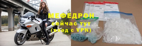 герыч Нижневартовск