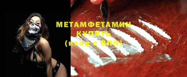мдма Заводоуковск