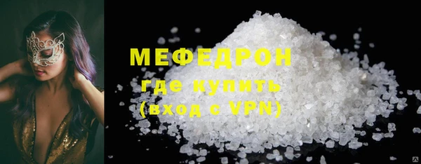 сатива Заволжье