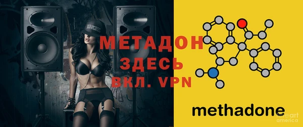 марки nbome Заволжск