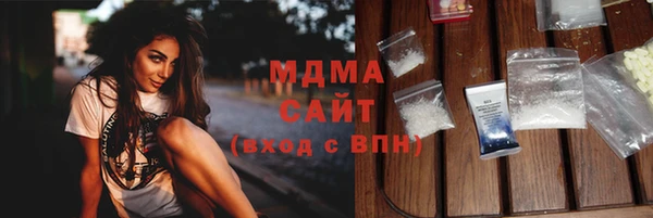марки nbome Заволжск