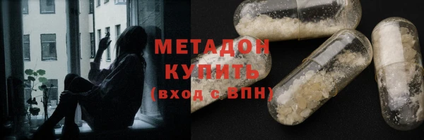 мдма Заводоуковск