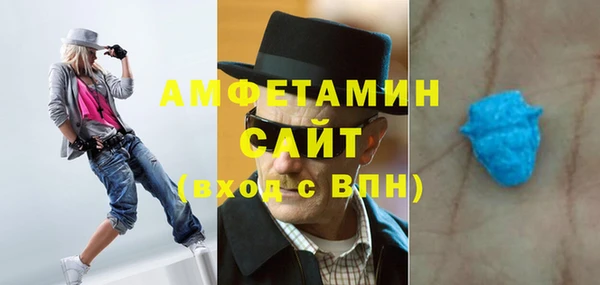 сатива Заволжье
