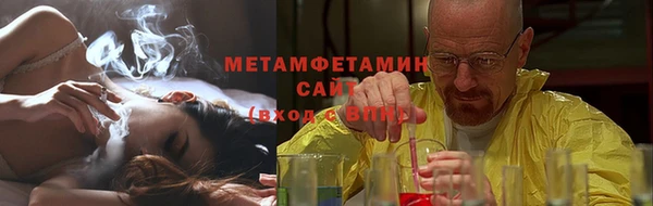 сатива Заволжье