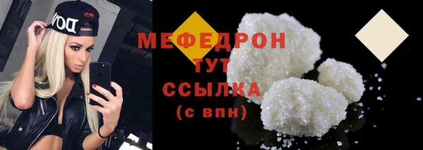 мдма Заводоуковск