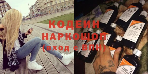 марки nbome Заволжск