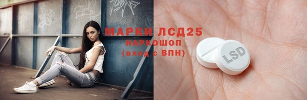 мдма Заводоуковск