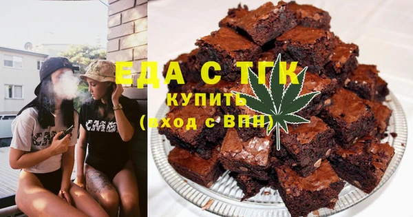мдма Заводоуковск