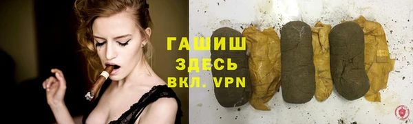 сатива Заволжье