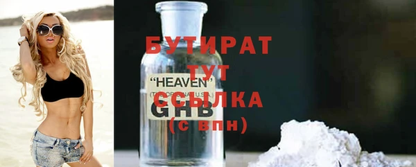 мдма Заводоуковск