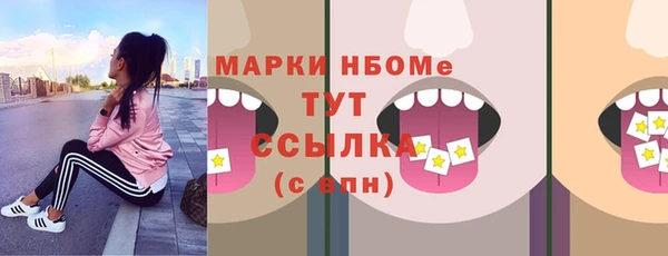 сатива Заволжье