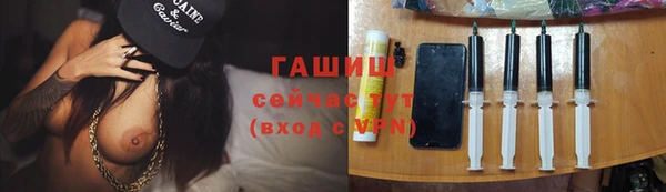 сатива Заволжье