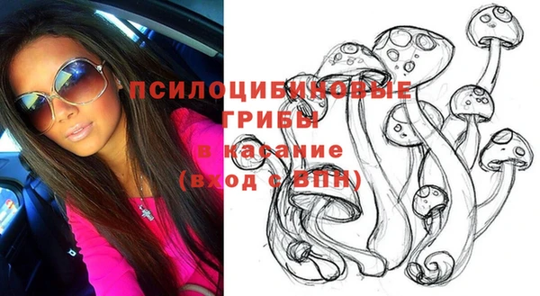 марки nbome Заволжск