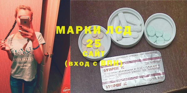 сатива Заволжье