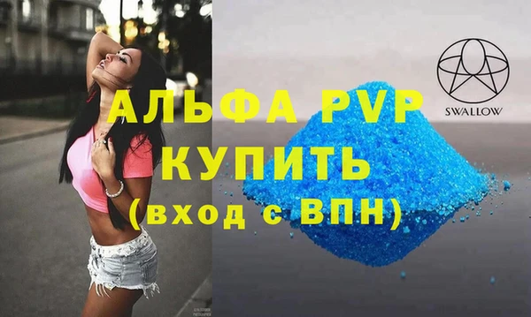 мдма Заводоуковск