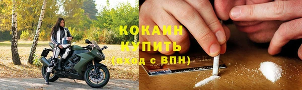 мдма Заводоуковск