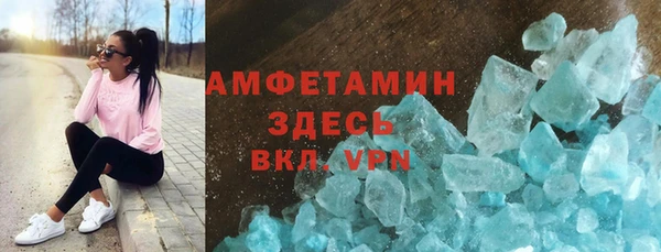 сатива Заволжье