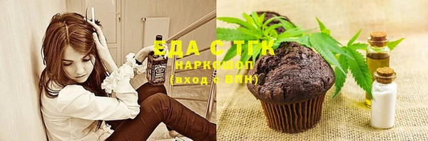 марки nbome Заволжск