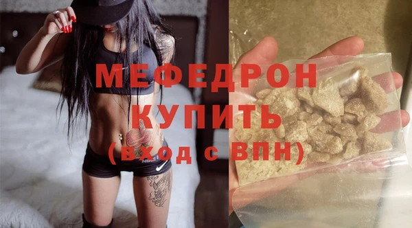 мдма Заводоуковск