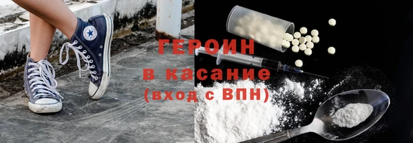 сатива Заволжье