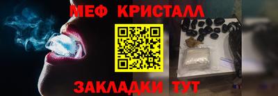 бошки Когалым