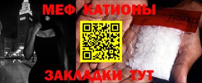 бошки Когалым