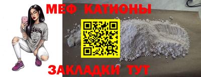 бошки Когалым