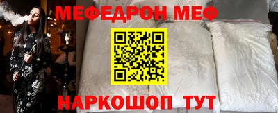 таблы Коломна