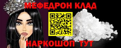 бошки Когалым
