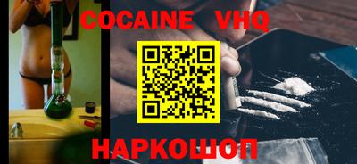 бошки Когалым