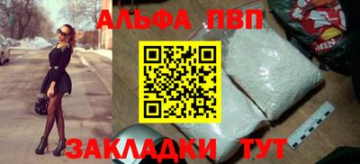 таблы Коломна