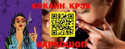 каннабис Ковров