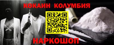 бошки Когалым